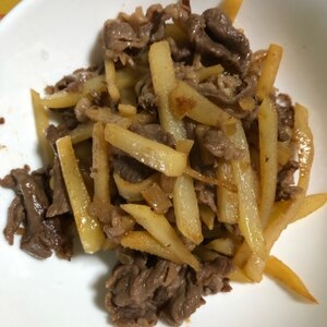 ボリュームおかず☆牛肉とじゃがいもの甘辛炒め